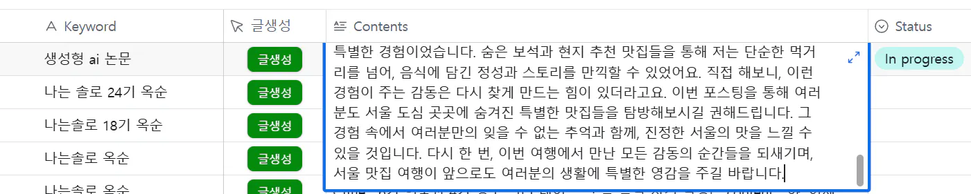 한국 전자 상거래 웹 사이트의 스크린 샷