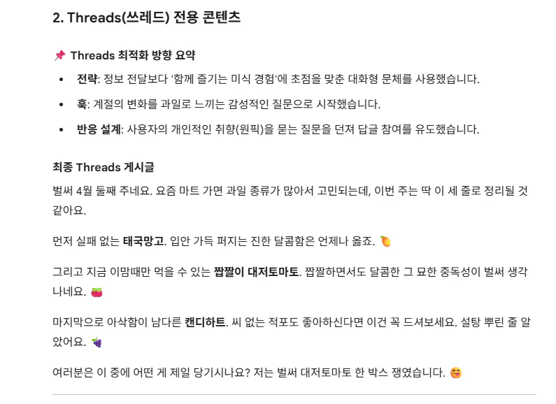 화면에 한국어 텍스트 스크린샷