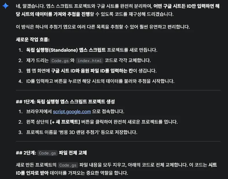 검은 색 화면에서 한국어의 스크린 샷