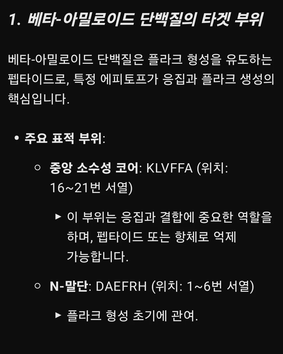 한국어 텍스트가있는 검은 색 화면
