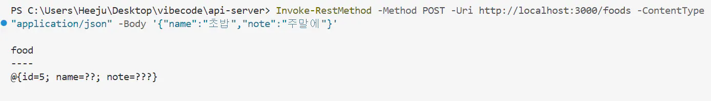 텍스트 상자가 있는 웹페이지의 스크린샷