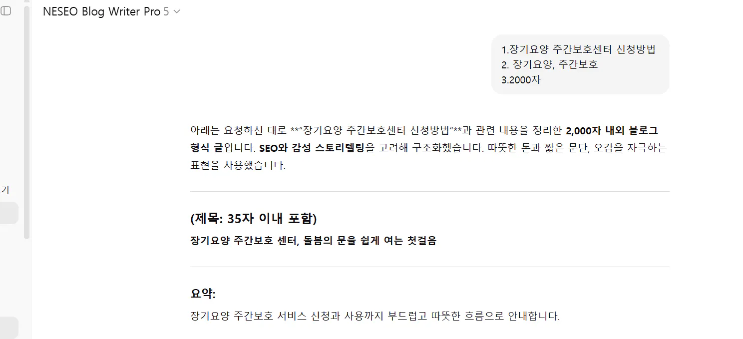 한국어 텍스트가있는 페이지의 스크린 샷