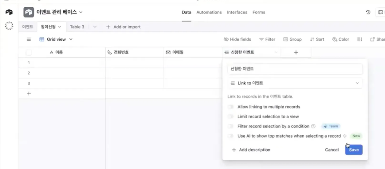 중국어 버전의 Google Docs의 스크린 샷