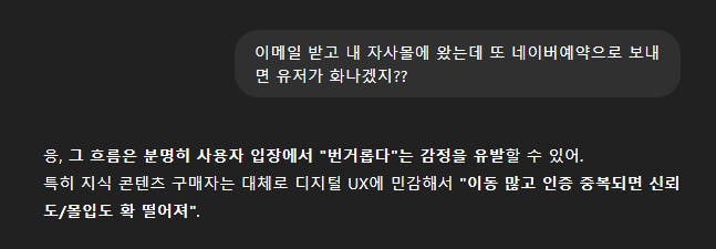 한국어 텍스트가있는 검은 색 화면