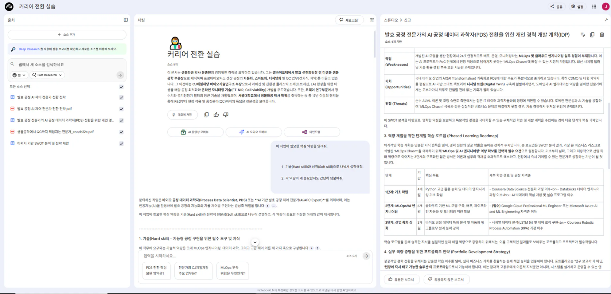 한국어 웹사이트의 스크린샷