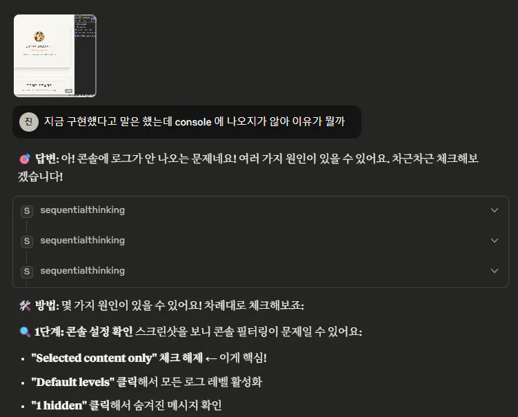 한국 웹 사이트의 스크린 샷