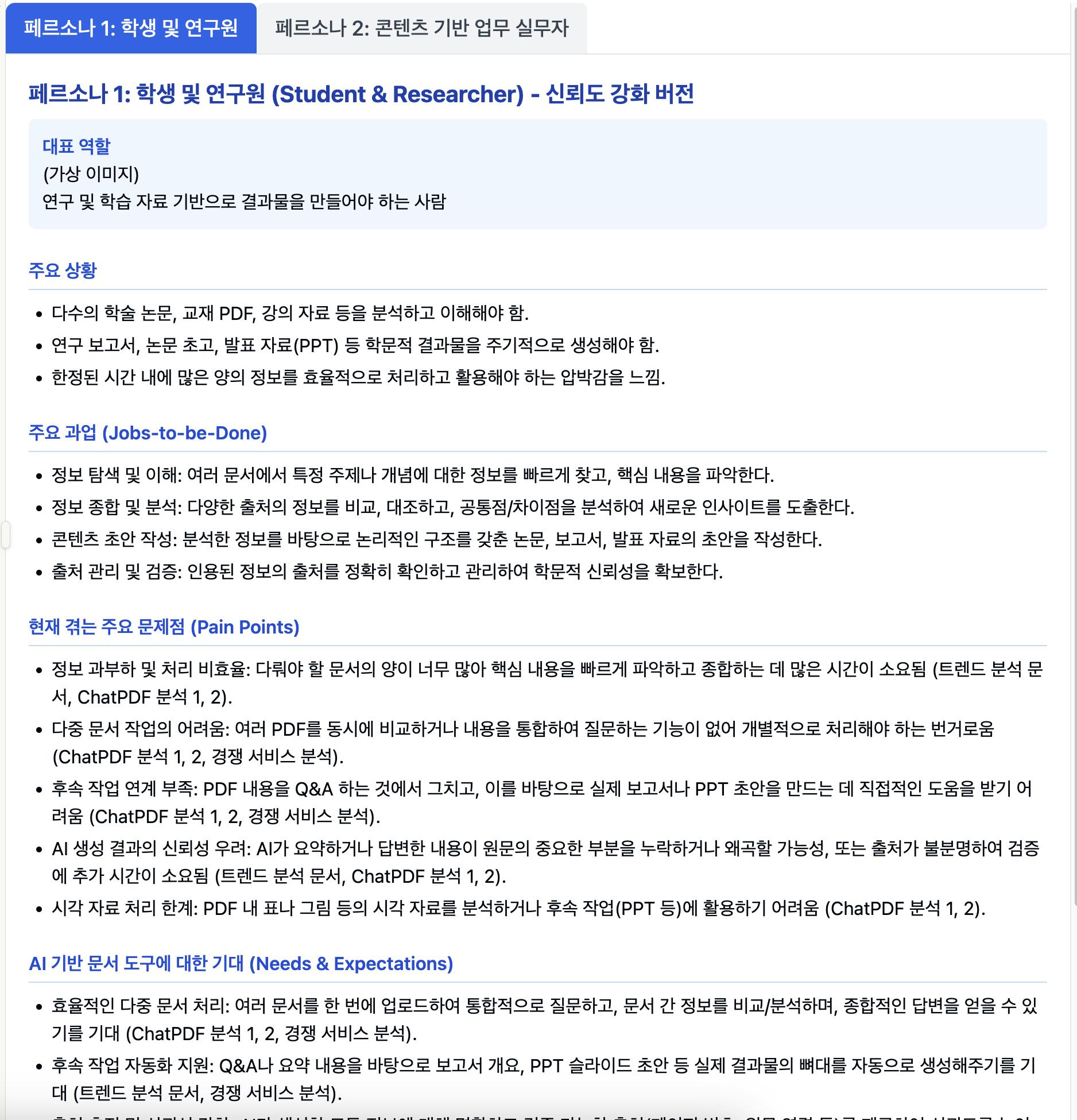 한국 웹 사이트의 스크린 샷