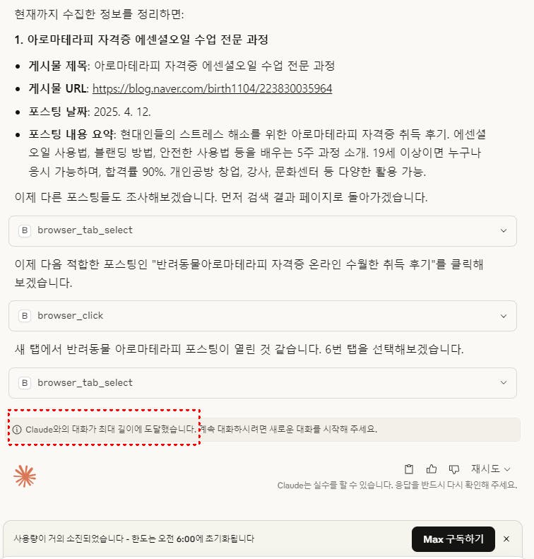 한국 웹 사이트의 스크린 샷