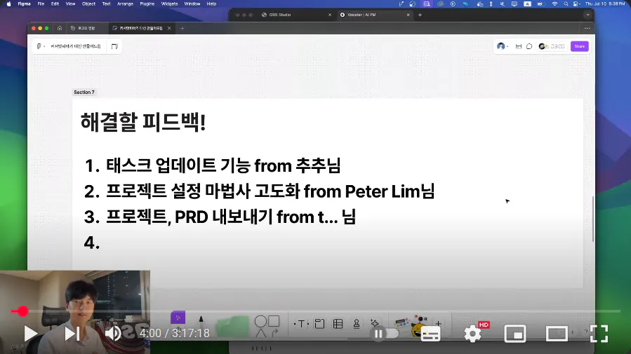 한국어 텍스트가있는 컴퓨터 화면의 스크린 샷