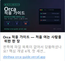범고래