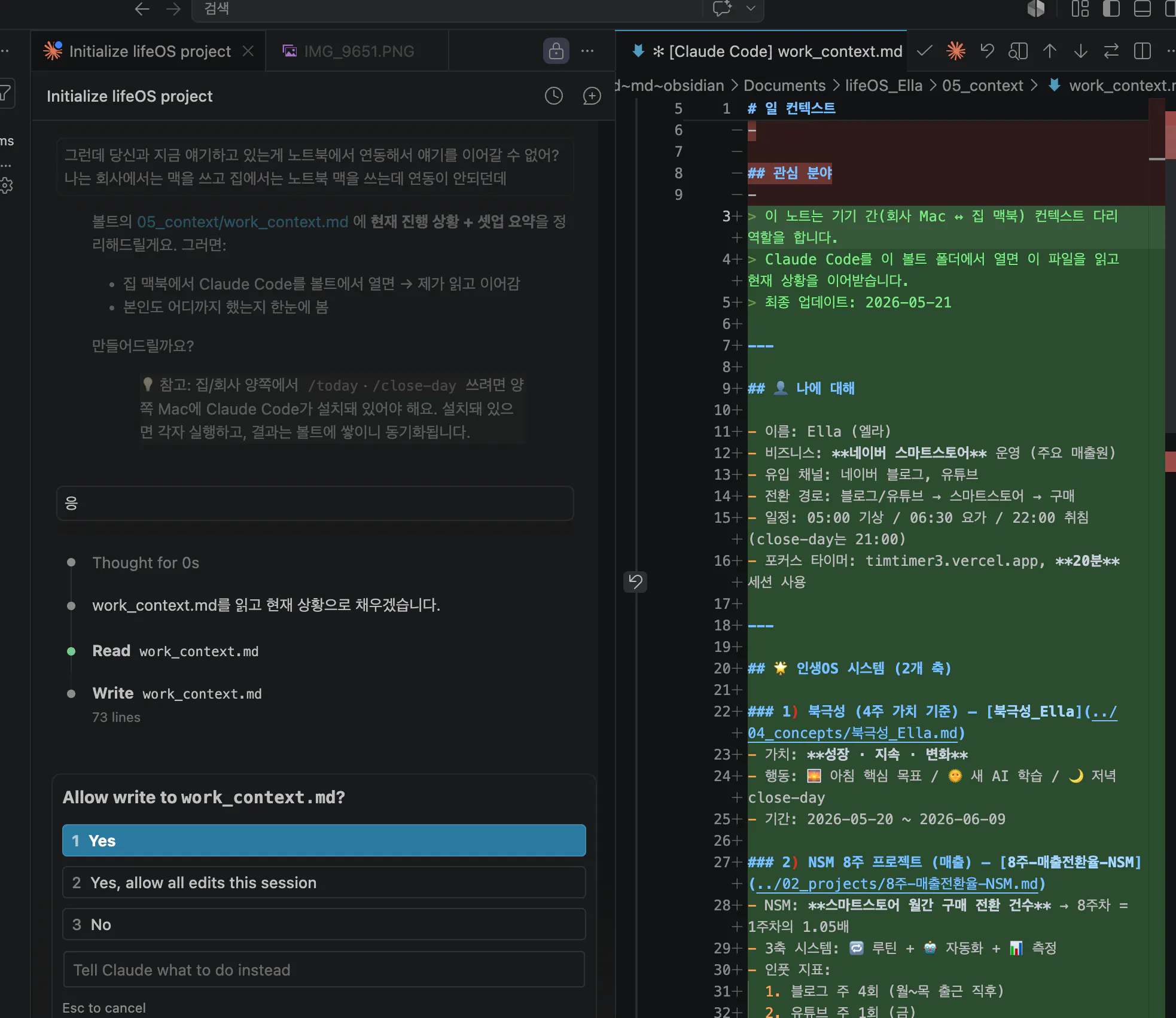 한국어로 된 Adobe 코드 편집기의 스크린샷