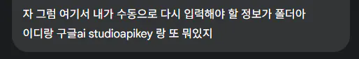 한국어 텍스트가있는 검은 색 화면