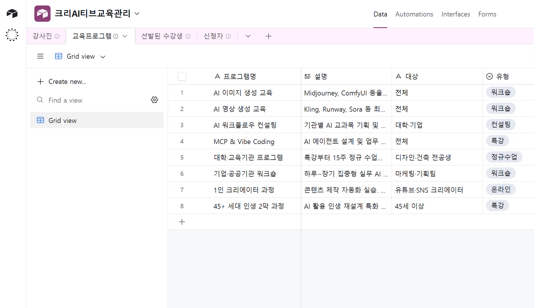 한국사이트 스크린샷