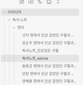 웹 브라우저에서 한국어 스크린 샷