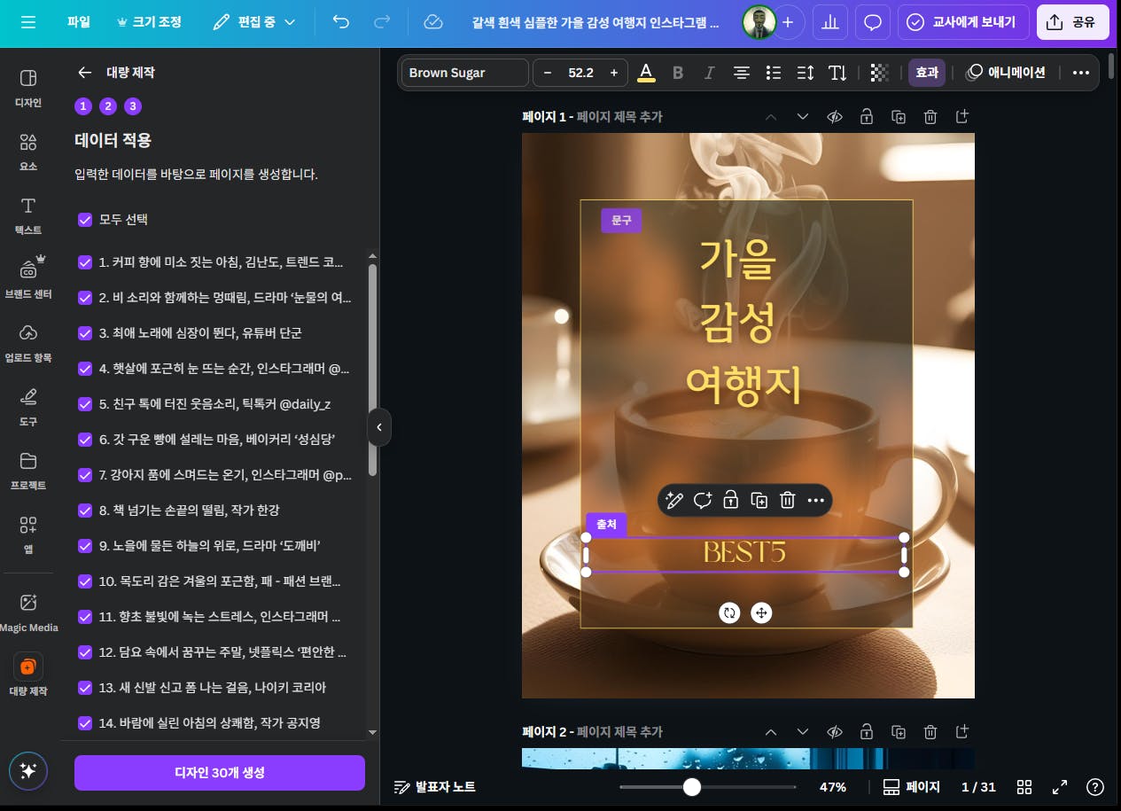 한국 텍스트 편집기의 스크린 샷