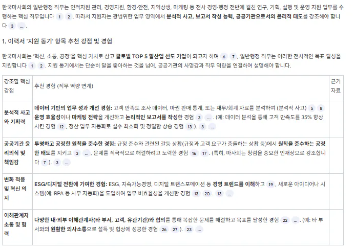 한국어 웹사이트의 스크린샷