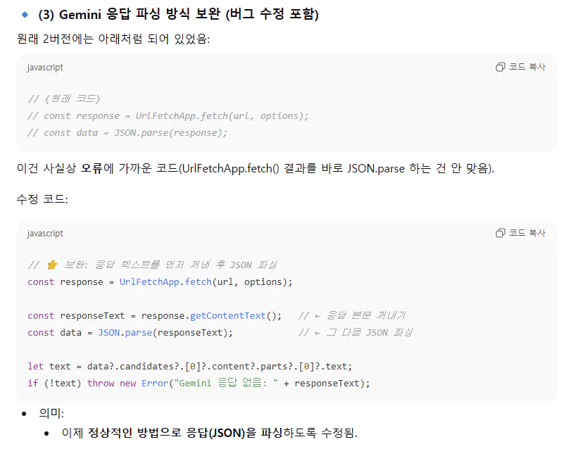 한국어 텍스트가 포함된 한국어 웹사이트 스크린샷