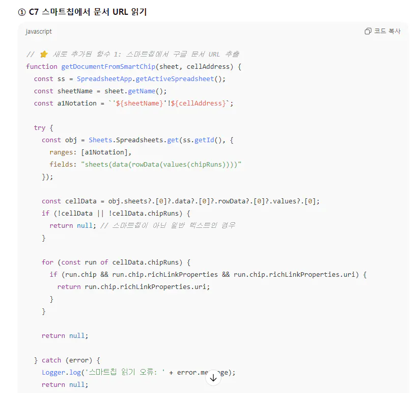 한국어 코딩 언어의 스크린샷