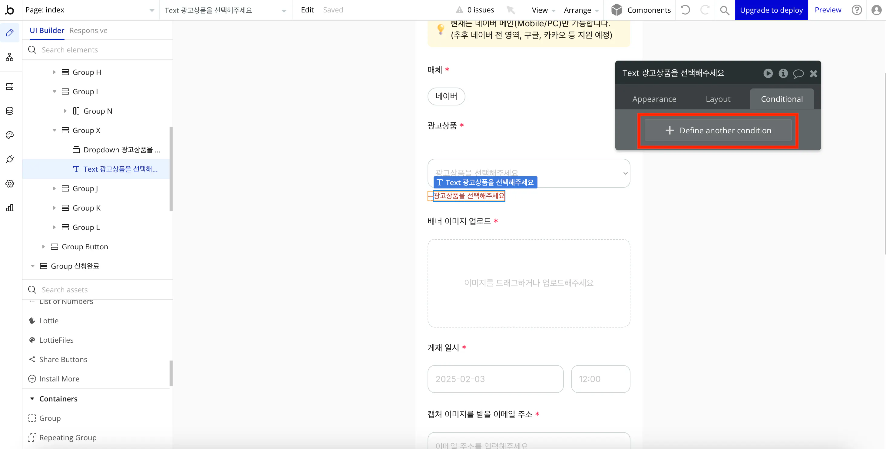버튼이 강조된 웹 페이지의 스크린 샷