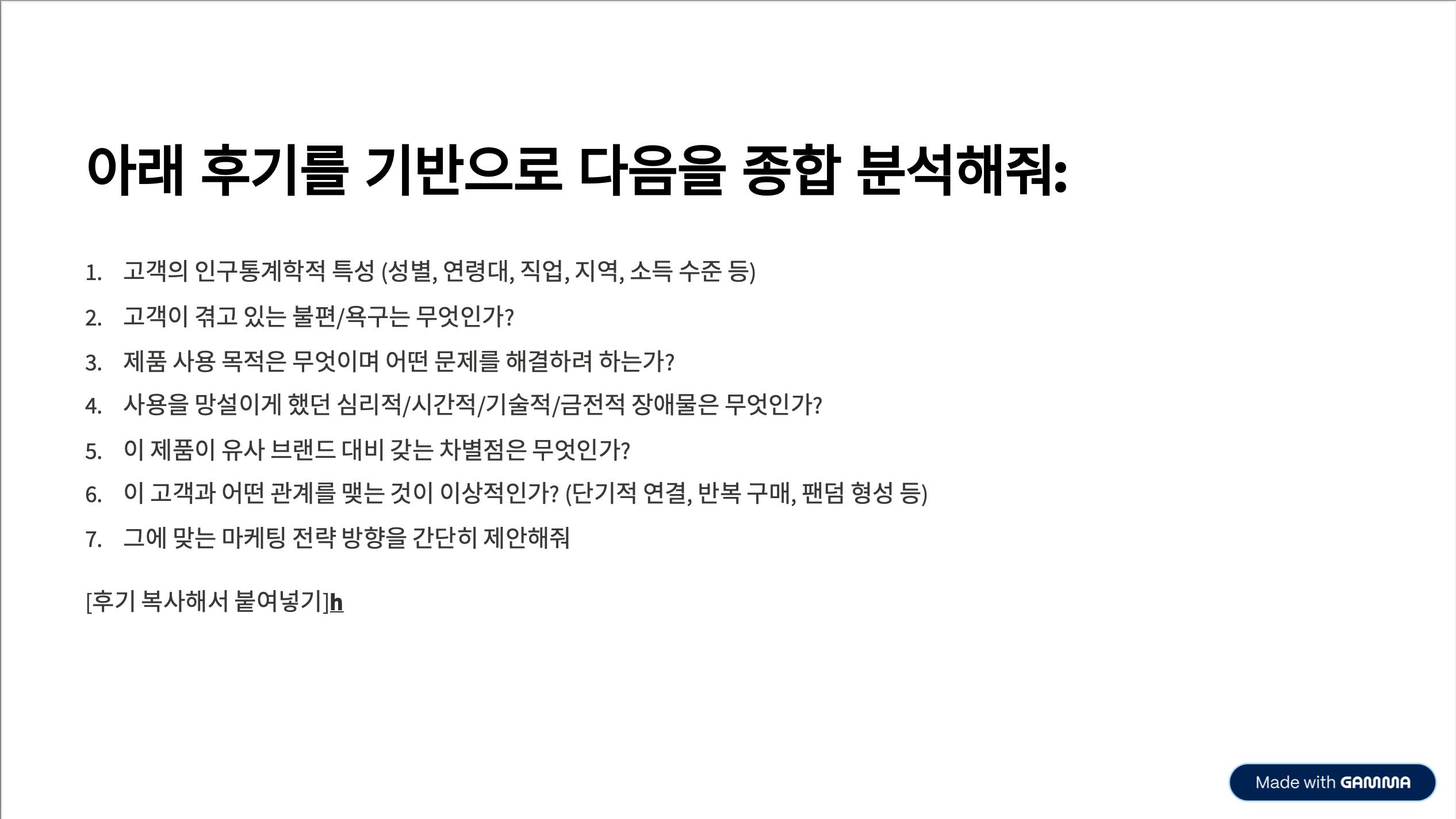 한국의 한 페이지 스크린 샷