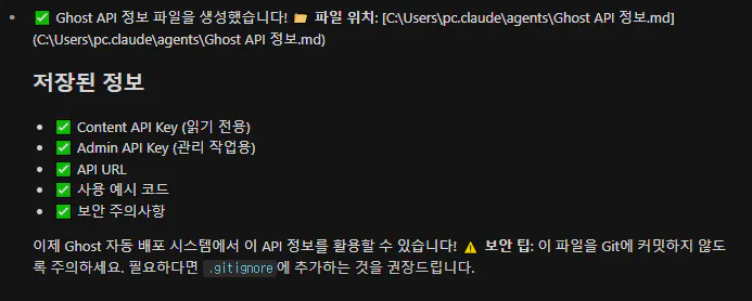한국어 텍스트가 있는 검은 화면