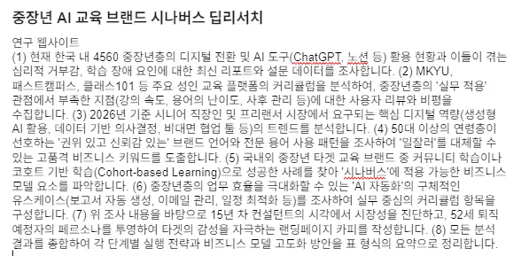 한국어가 적힌 한국 신문