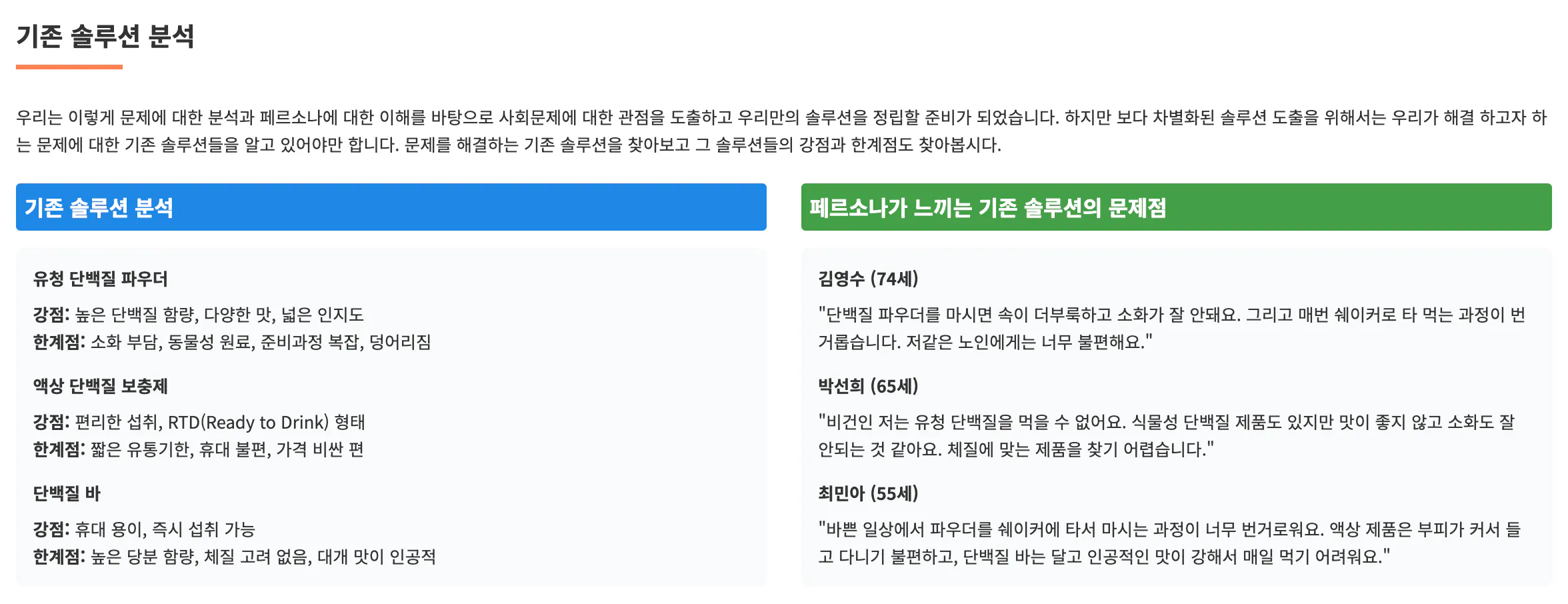 웹 사이트의 한국 버전