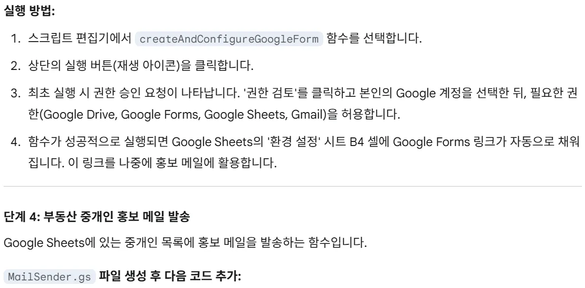 Google Docs Korean Google Docs Korean Google Docs Korean Google Docs Kor