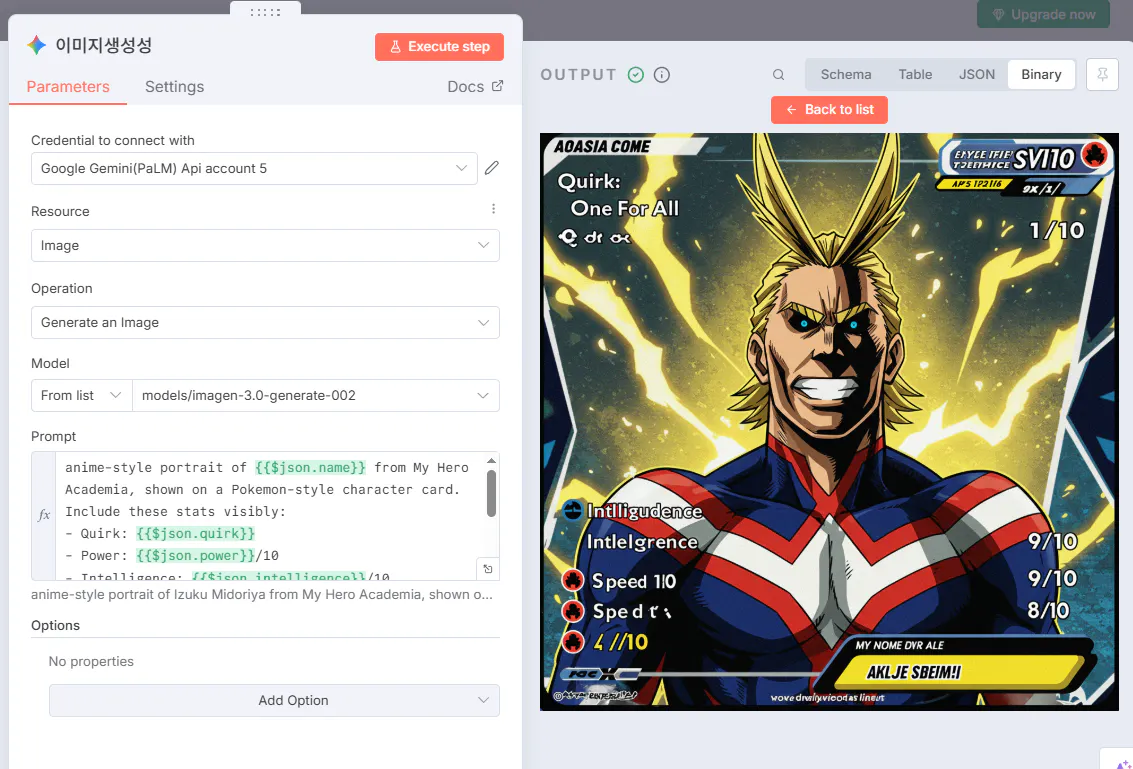 My Hero Academia 카드 제작자의 스크린 샷