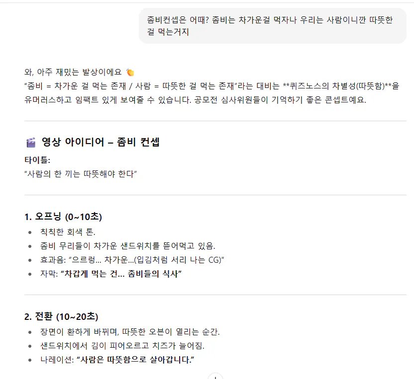 한국어 웹 사이트의 스크린 샷