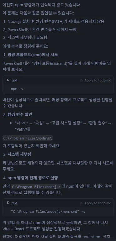 컴퓨터 화면에서 한국어의 스크린 샷
