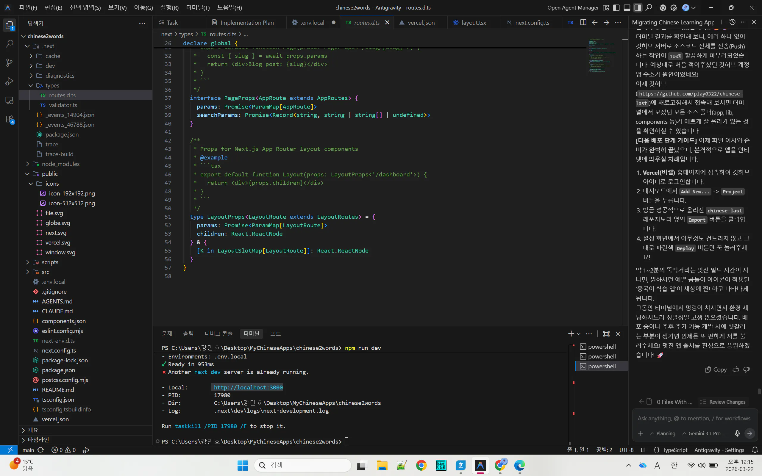 Adobe 코드 편집기의 스크린샷