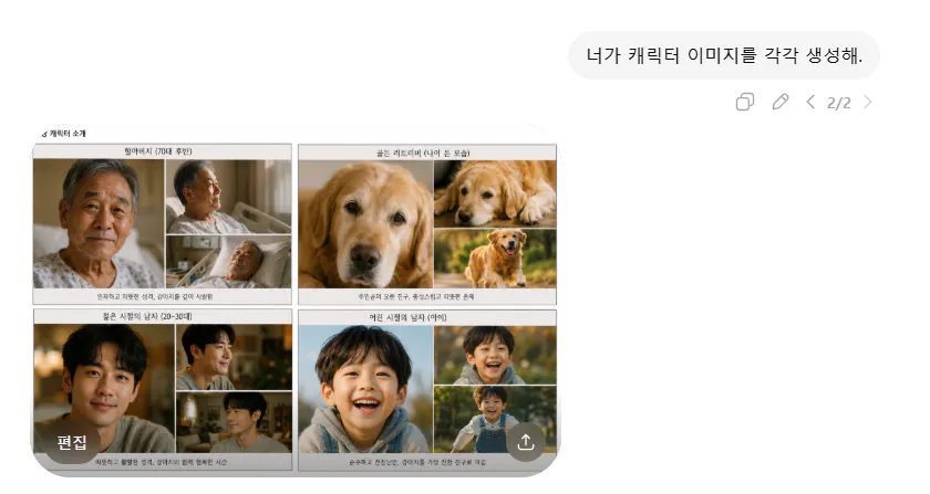 강아지 사진이 포함된 한국 앱의 스크린샷