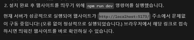 한국어 앱 스크린샷