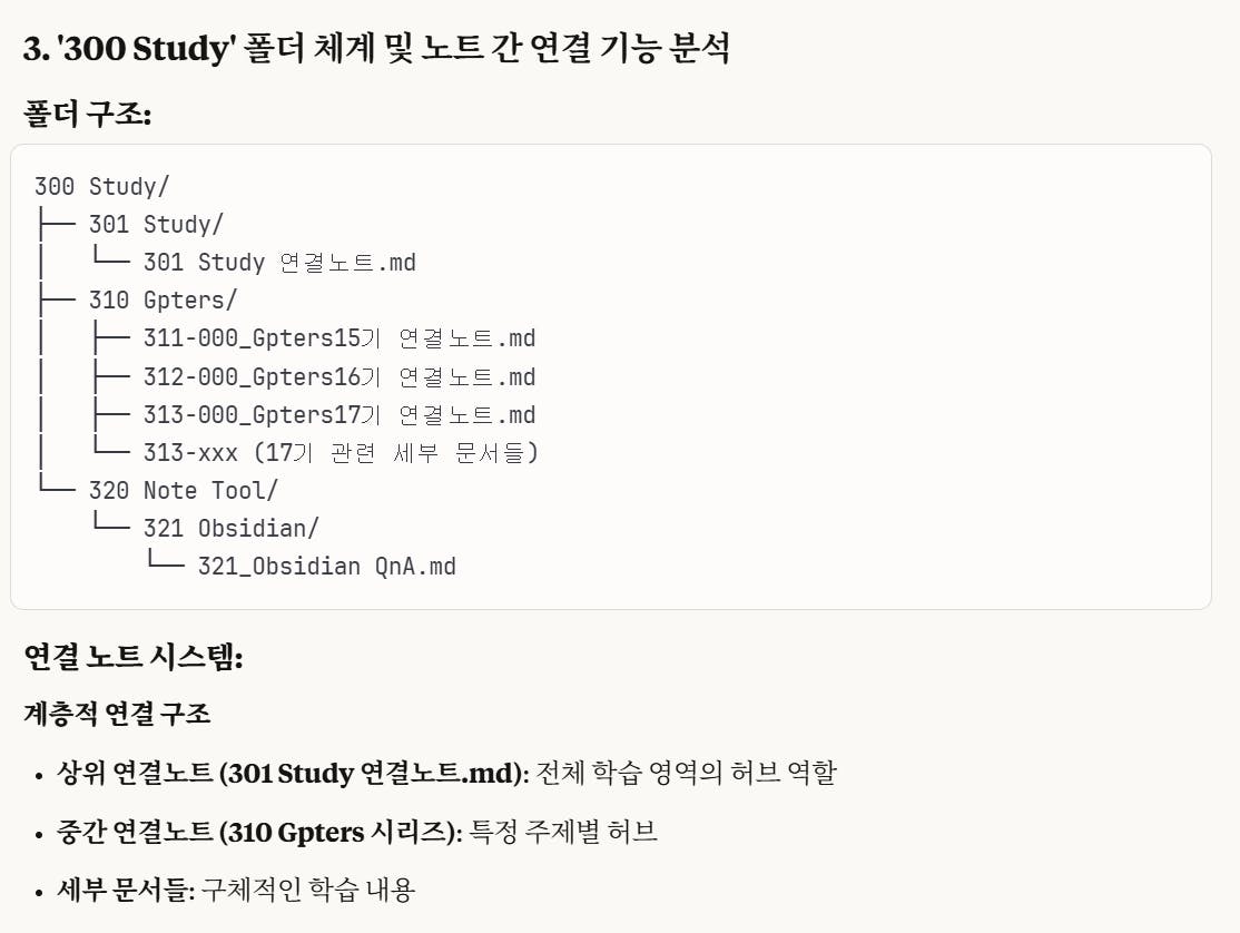 한국 텍스트가있는 페이지의 스크린 샷