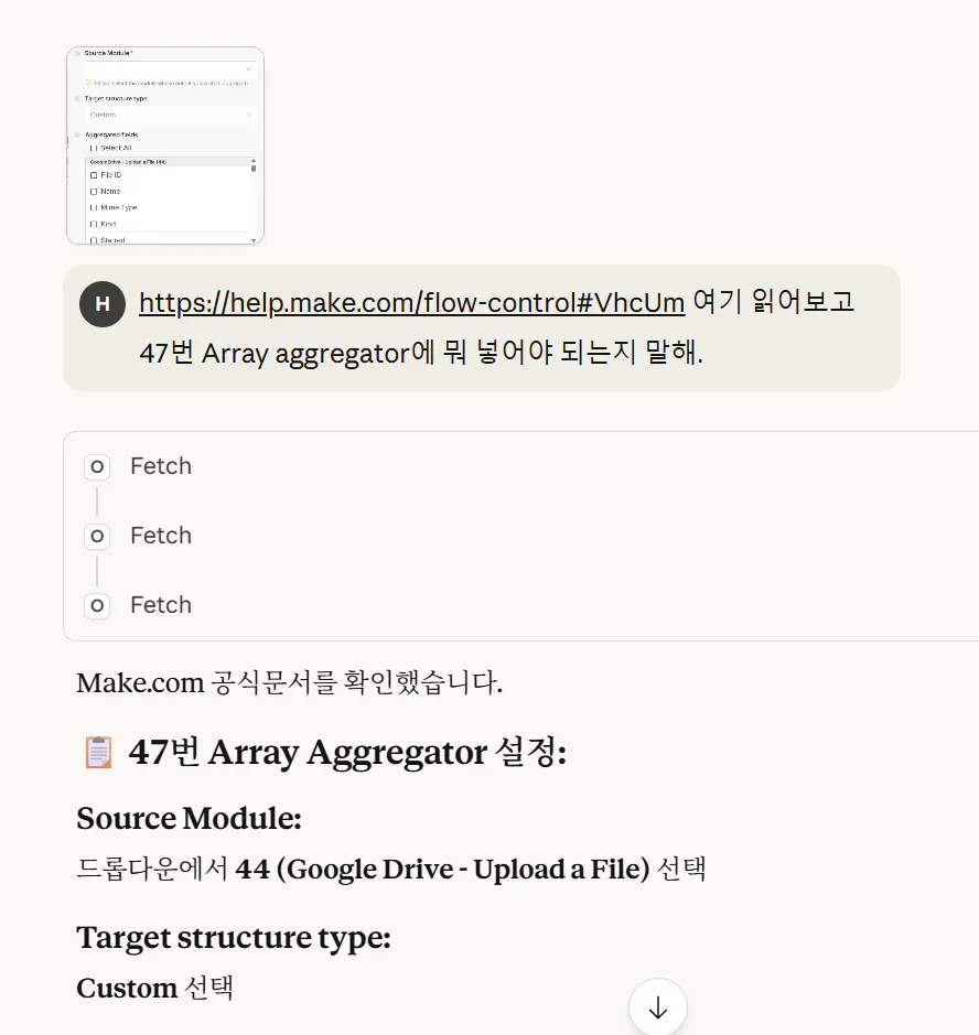 한국 버전의 Google 드라이브 스크린 샷