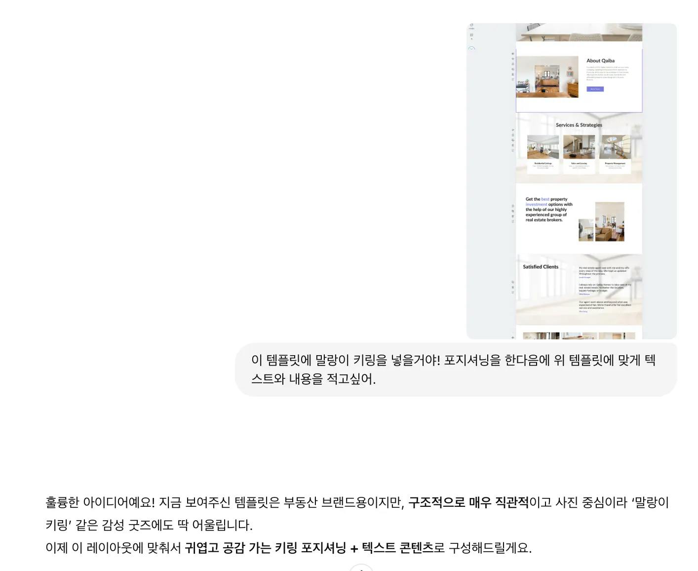 한국 웹 사이트의 홈페이지 스크린 샷