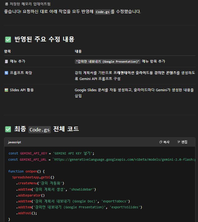 한국어를 가진 한국 웹 사이트 스크린 샷