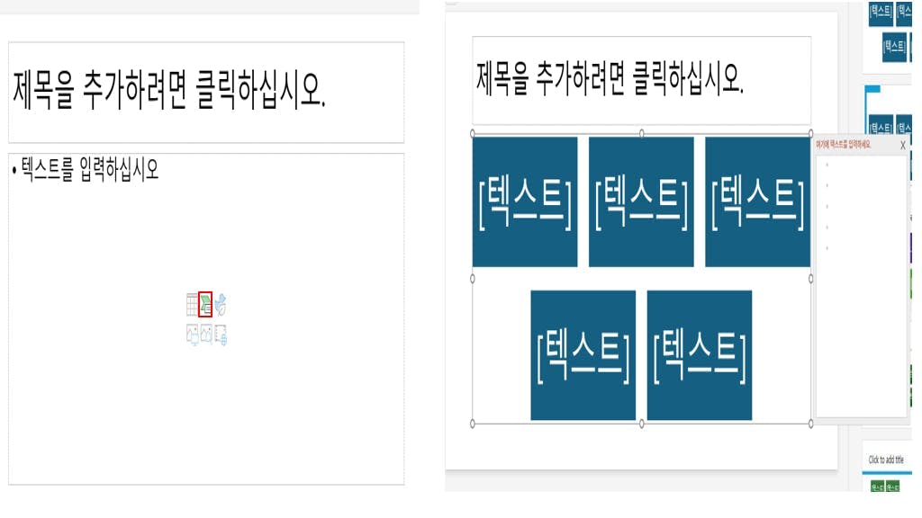 한국어와 중국어 텍스트가 포함된 페이지의 스크린샷