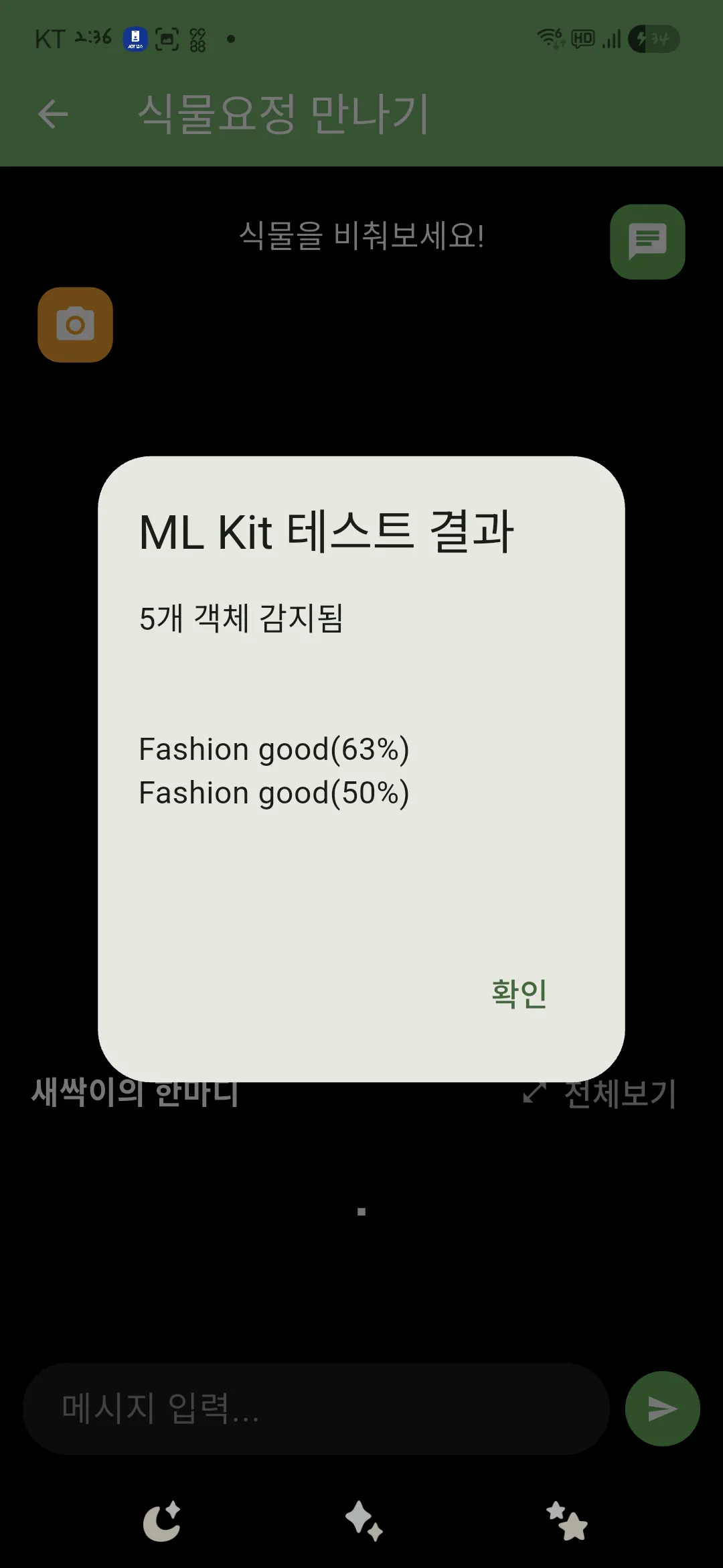 ml ki - 스크린샷