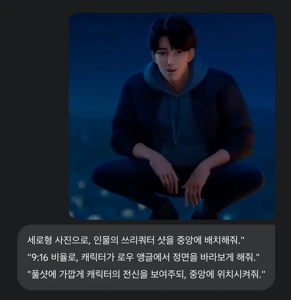한국 문자 메시지의 스크린  샷
