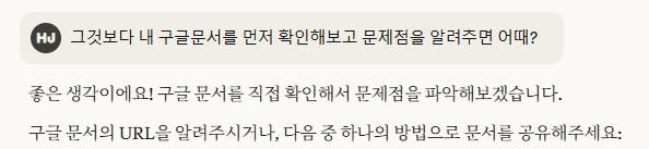 남자와 여자의 사진을 가진 한국 광고