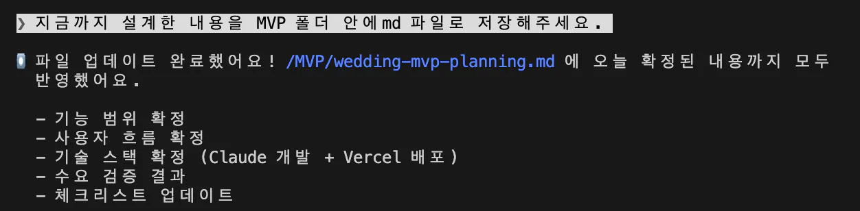 한국어로 된 웹사이트 스크린샷