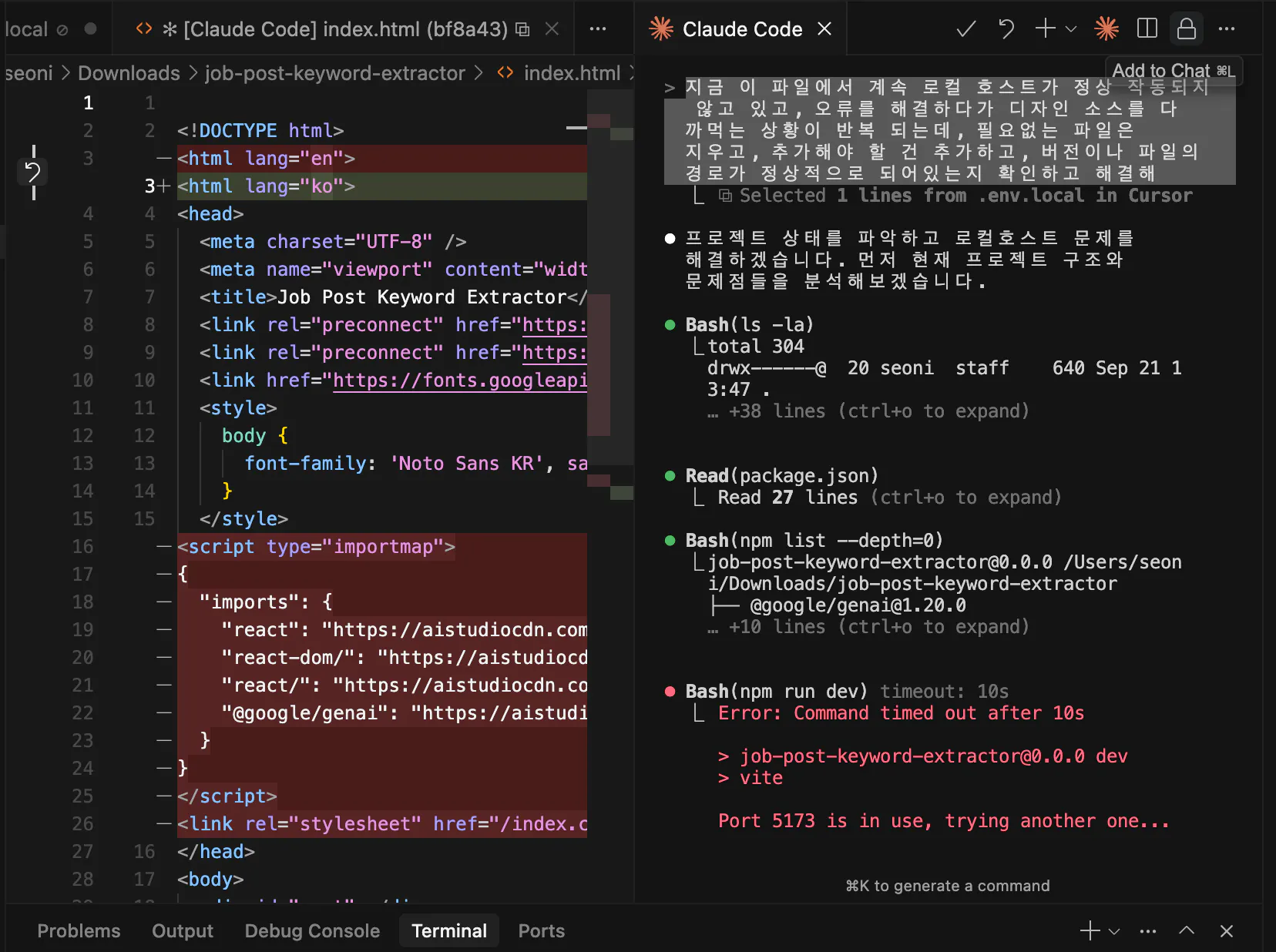 중국어 텍스트가있는 코드 편집기의 스크린 샷