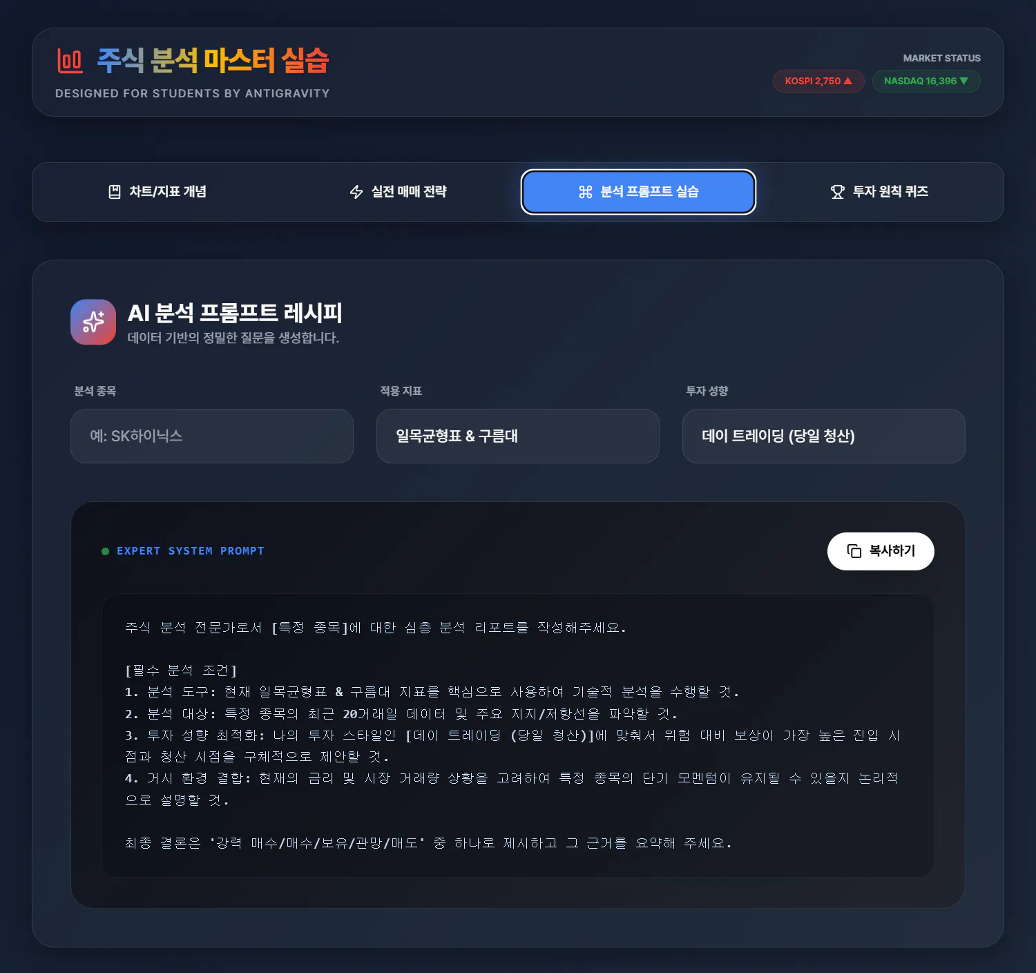 한국사이트 스크린샷