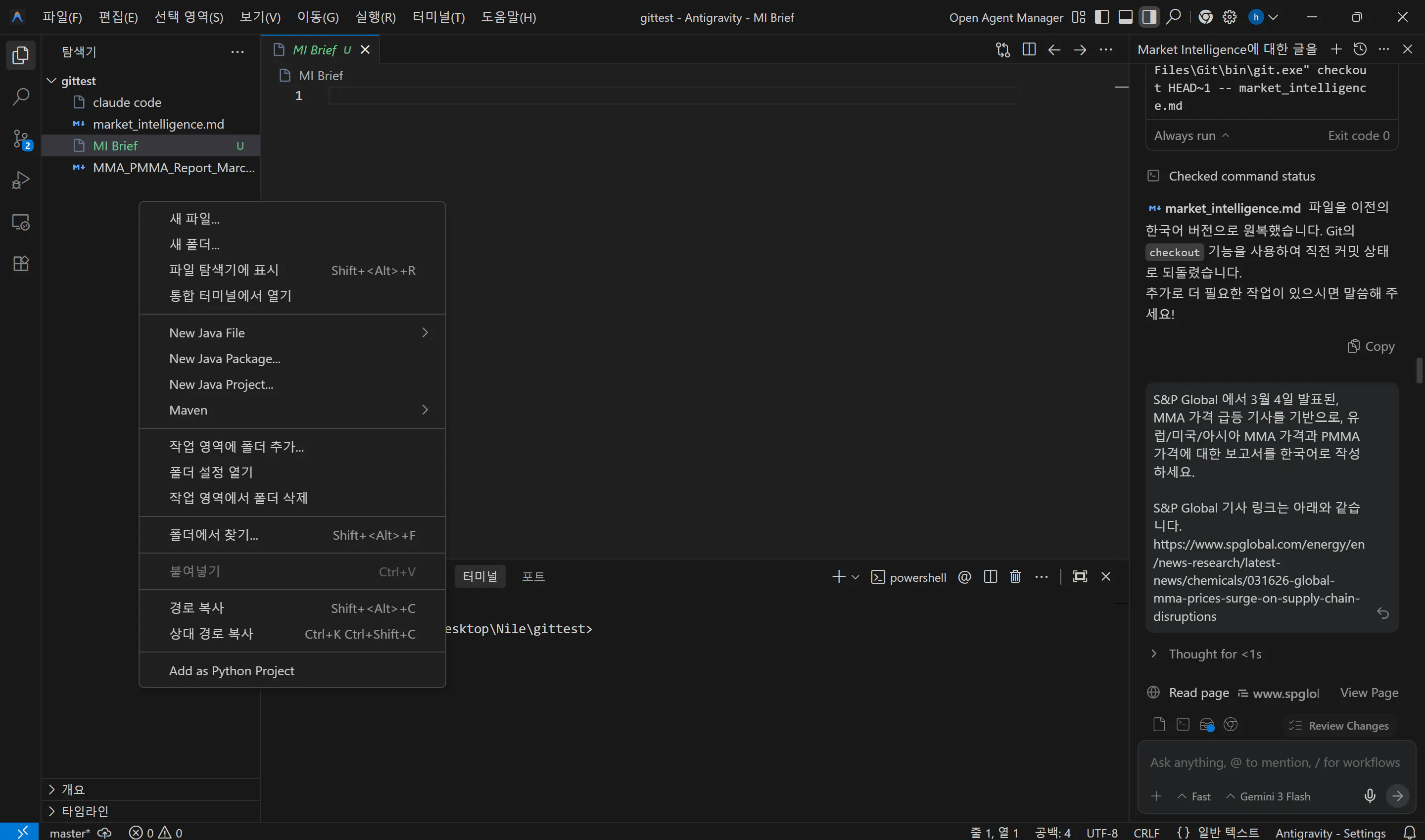 Adobe xdk 편집기의 스크린샷