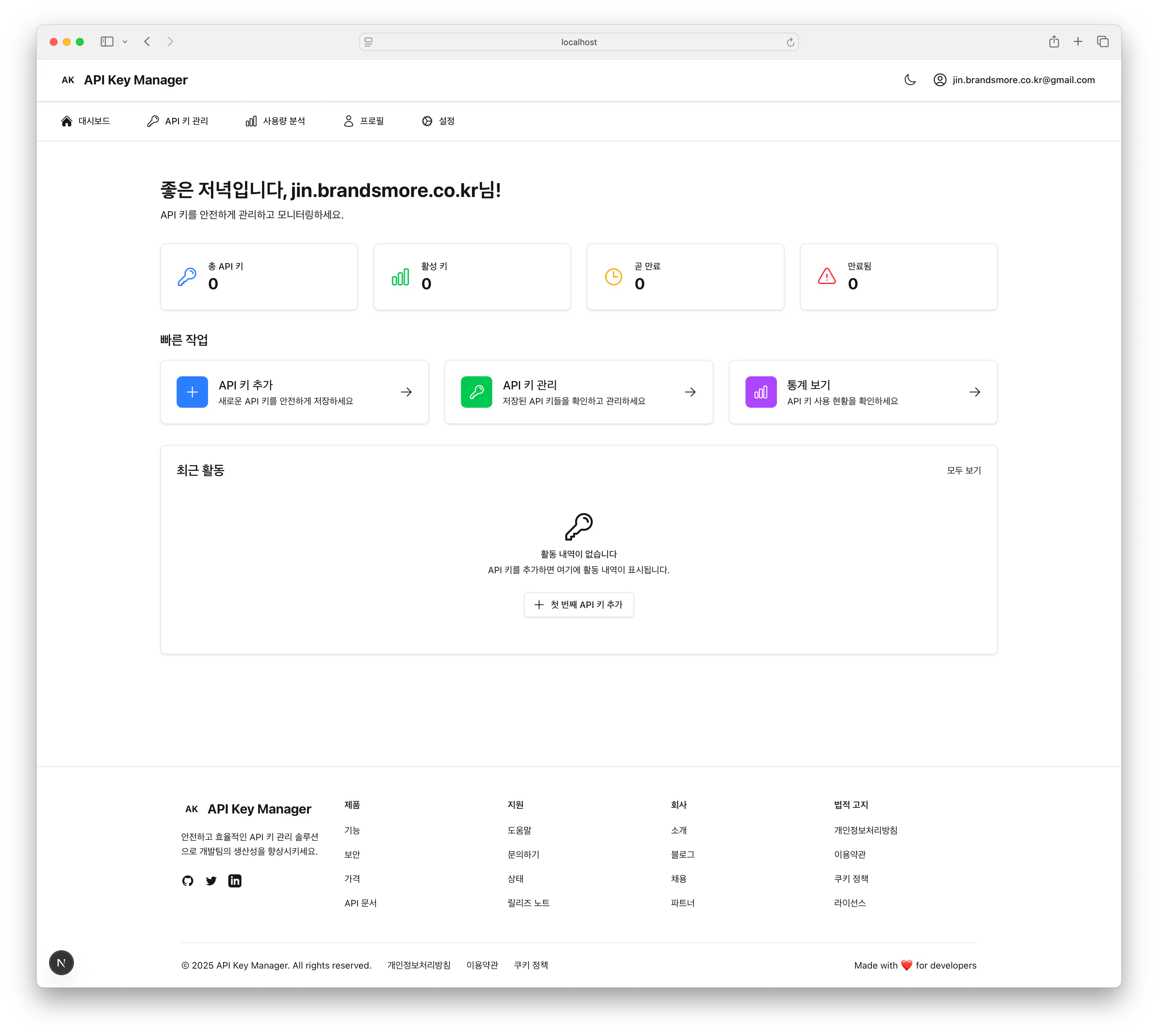 여러 다른 항목을 보여주는 웹 페이지의 스크린 샷
