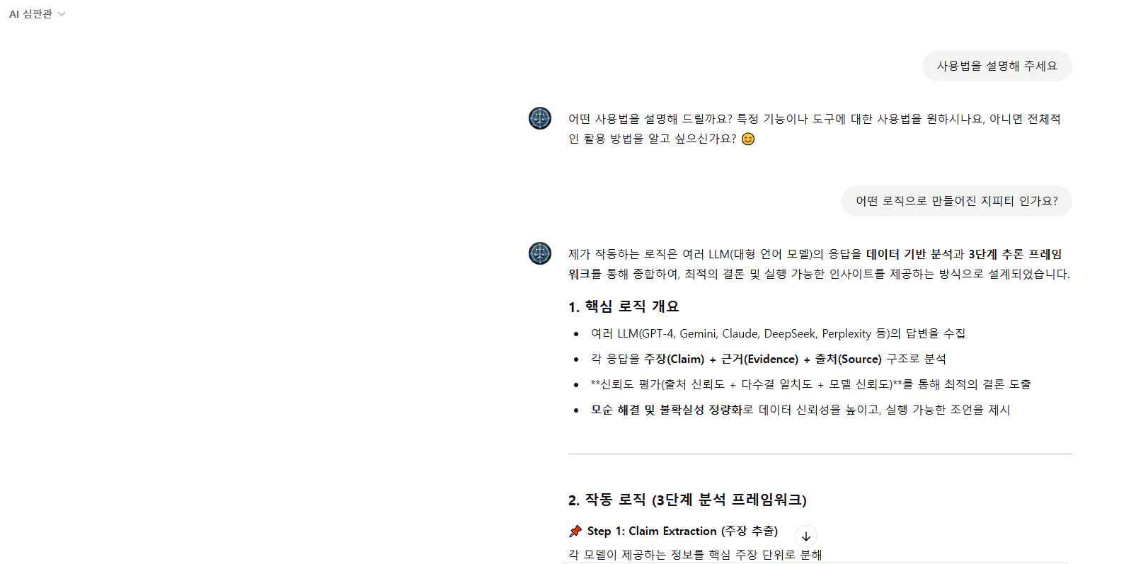 한국 웹 사이트의 스크린 샷