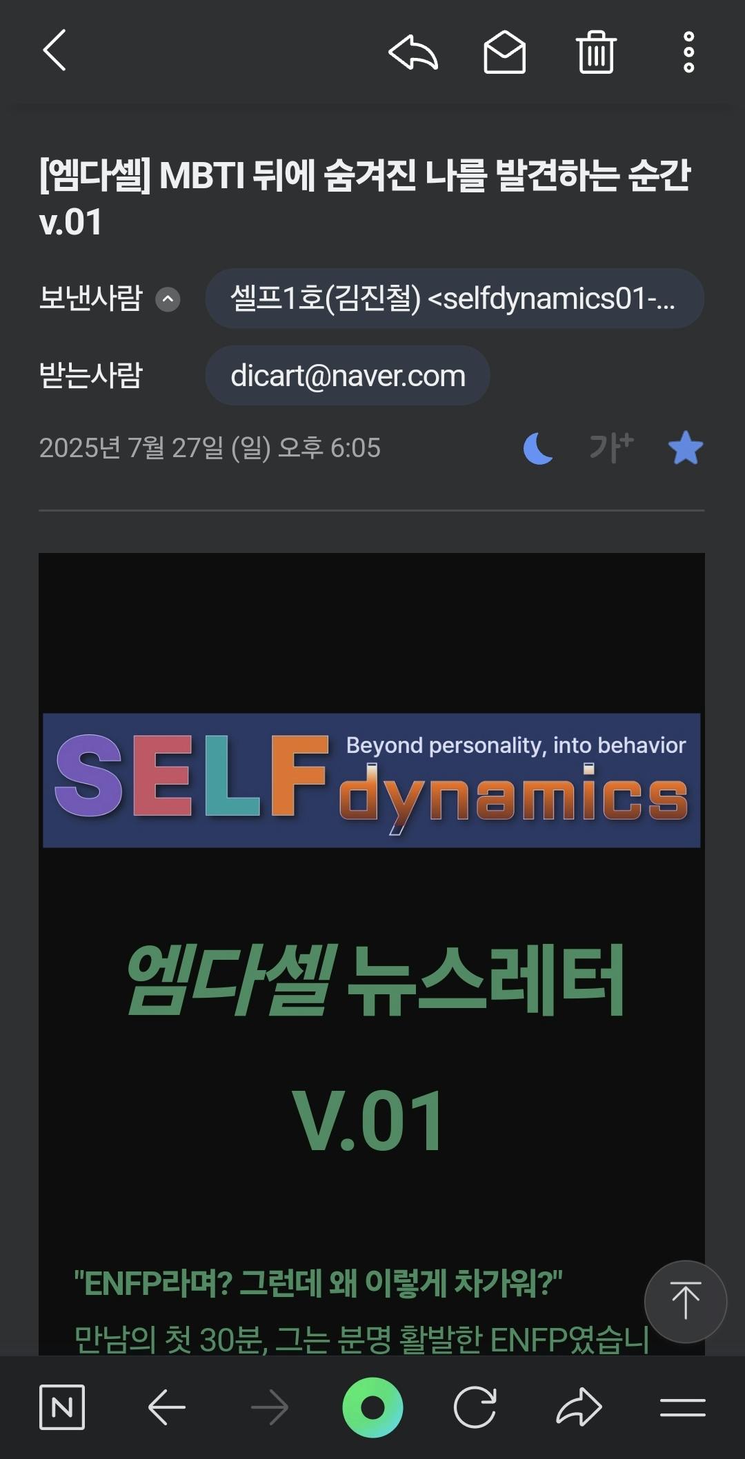 자기 경작 - 스크린 샷