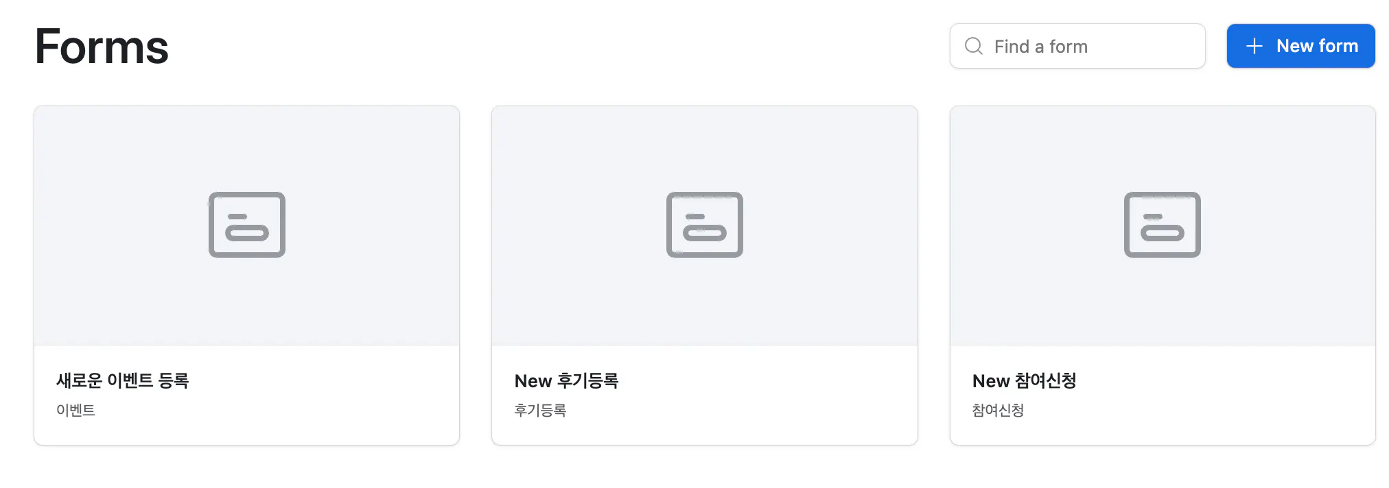 한국어 및 중국어 텍스트가 포함된 양식 페이지의 스크린샷